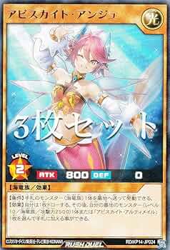 Amazon.co.jp: 【3枚セット】遊戯王 ラッシュデュエル RD/KP14